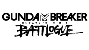 GUNDAM BREAKER BATTLOGUE